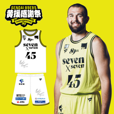 【黄援感謝祭】【選手実使用】選手直筆サイン入りオーセンティックユニフォーム 上下セット(AWAY)